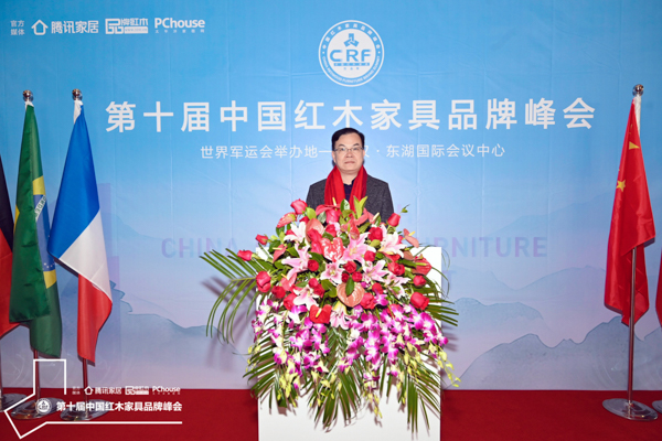 雄業(yè)紅木董事長鐘超雄受邀出席第十屆中國紅木家具品牌峰會 雄業(yè)紅木董事長鐘超雄受邀出席第十屆中國紅木家具品牌峰會