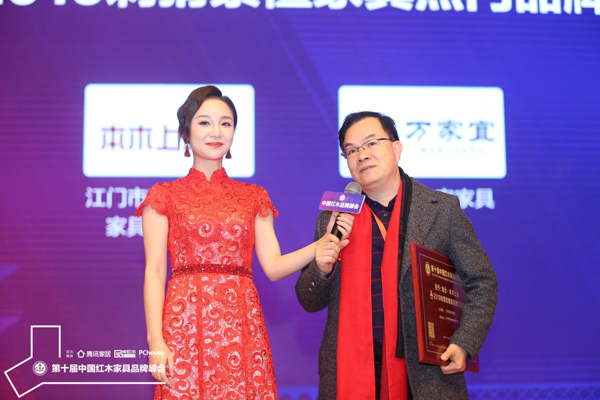 雄業(yè)·本木上造董事長鐘超雄正接受湖北衛(wèi)視主持人劉熙燁的臺上采訪,向大家介紹雄業(yè)·本木上造刺猬紫檀家具的獨特魅力 雄業(yè)·本木上造董事長鐘超雄正接受湖北衛(wèi)視主持人劉熙燁的臺上采訪,向大家介紹雄業(yè)·本木上造刺猬紫檀家具的獨特魅力