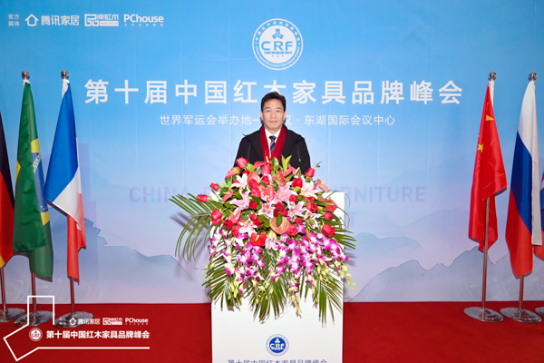 國方家居董事長陳新平首要出席第十屆中國紅木家具品牌峰會 國方家居董事長陳新平首要出席第十屆中國紅木家具品牌峰會