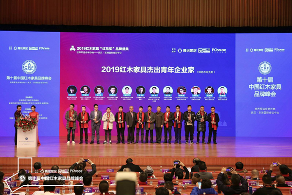 偉明軒紅木董事長張石乃(左五)榮獲“2019紅木家具杰出青年企業(yè)家”獎項 偉明軒紅木董事長張石乃(左五)榮獲“2019紅木家具杰出青年企業(yè)家”獎項