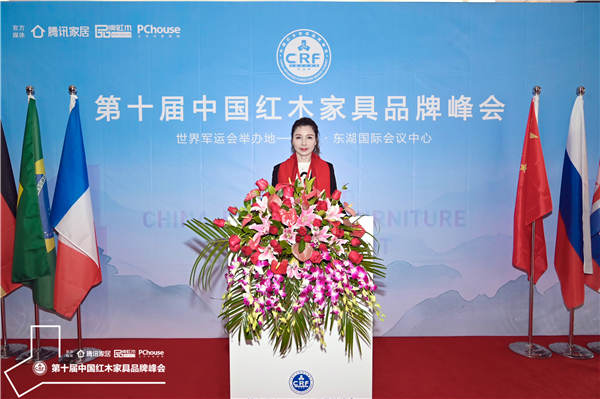 蘇陽紅執(zhí)行董事長黃美鳳受邀出席第十屆中國紅木家具品牌峰會.jpg 蘇陽紅執(zhí)行董事長黃美鳳受邀出席第十屆中國紅木家具品牌峰會.jpg