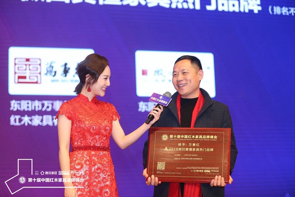 萬事紅董事長蔣國洪臺上接受湖北衛(wèi)視主持人劉熙燁采訪 萬事紅董事長蔣國洪臺上接受湖北衛(wèi)視主持人劉熙燁采訪