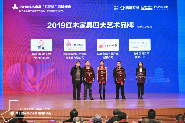 v泰和園總裁辦主任張茜（中）上臺(tái)接受授牌