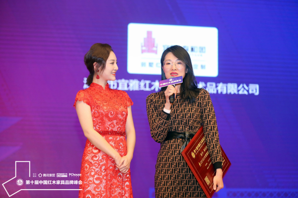 泰和園斬獲“2019小葉紫檀家具熱門品牌”稱號，總經(jīng)理邵潔理在授獎(jiǎng)臺(tái)上接受主持人采訪