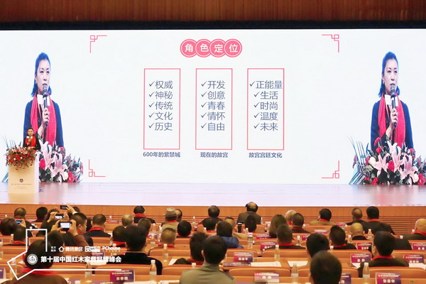 故宮宮廷文化副總經(jīng)理馬錫源進(jìn)行《傳承中華之美 傳遞生活智慧》主題分享 故宮宮廷文化副總經(jīng)理馬錫源進(jìn)行《傳承中華之美 傳遞生活智慧》主題分享