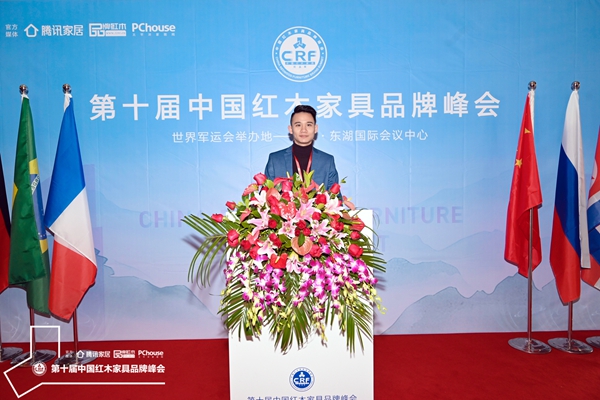 印巷森刻總經(jīng)理鄭宏藝受邀參與第十屆中國(guó)紅木家具品牌峰會(huì)