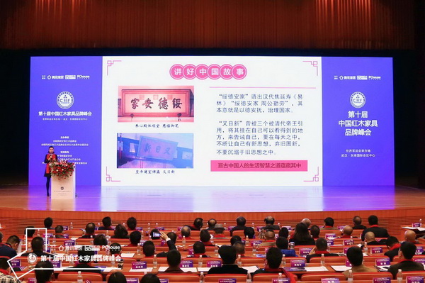 故宮宮廷文化副總經(jīng)理馬錫源進(jìn)行《傳承中華之美 傳遞生活智慧》主題分享 故宮宮廷文化副總經(jīng)理馬錫源進(jìn)行《傳承中華之美 傳遞生活智慧》主題分享