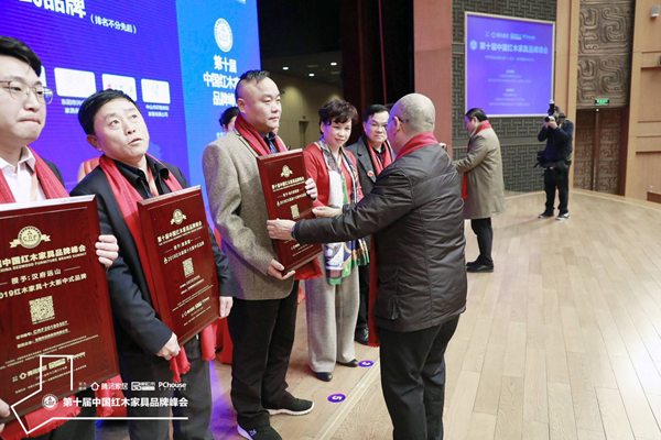 地天泰集團(tuán)榮獲2019紅木家具十大新中式品牌，中國高等教育家具設(shè)計(jì)專業(yè)創(chuàng)始人胡景初為地天泰集團(tuán)董事長許貴祿頒牌