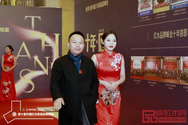 秀飾坊董事長陳斌受邀出席第十屆中國紅木家具品牌峰會 秀飾坊董事長陳斌受邀出席第十屆中國紅木家具品牌峰會
