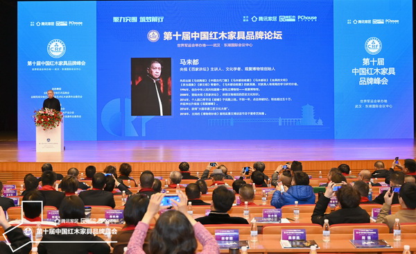 央視《百家講壇》主講人、文化學(xué)者、觀復(fù)博物館創(chuàng)始人馬未都在峰會(huì)上帶來精彩的主題演講《紅木家具的前世今生》