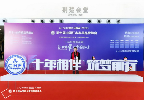 雅晟檀一董事長馮日成受邀出席品牌峰會(huì)，對(duì)品牌未來發(fā)展充滿信心