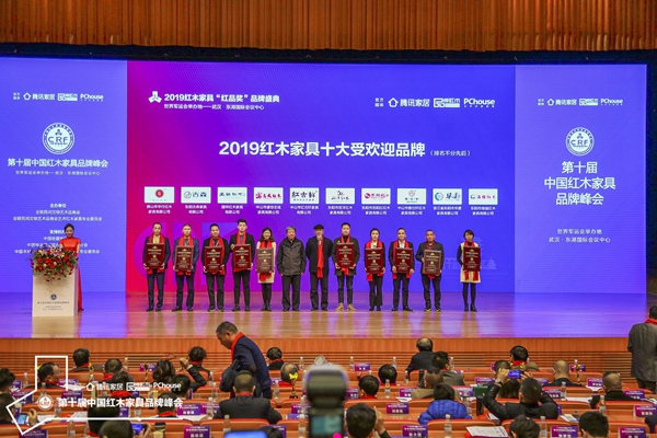 全國政協(xié)原副秘書長宋北杉(右六)、故宮博物院文??萍疾吭魅尾莒o樓(左五)為“2019紅木家具十大影響力品牌”獲獎企業(yè)頒獎,志成紅木總經(jīng)理陳嘉誠(左四)上臺領(lǐng)獎 全國政協(xié)原副秘書長宋北杉(右六)、故宮博物院文??萍疾吭魅尾莒o樓(左五)為“2019紅木家具十大影響力品牌”獲獎企業(yè)頒獎,志成紅木總經(jīng)理陳嘉誠(左四)上臺領(lǐng)獎