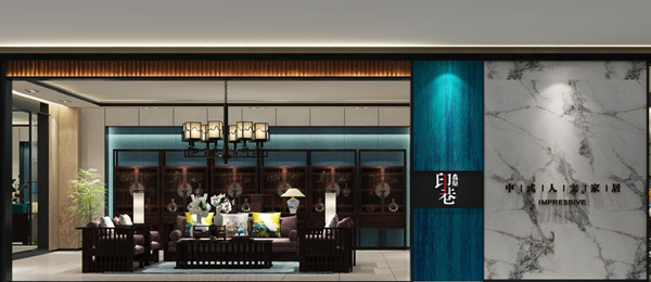 印巷森刻攜刻中式人文情懷