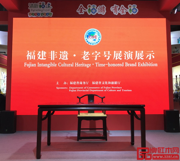 福建懷古紅木受邀攜精品典藏家具亮相第二屆中國國際進(jìn)博會(huì) 福建懷古紅木受邀攜精品典藏家具亮相第二屆中國國際進(jìn)博會(huì)