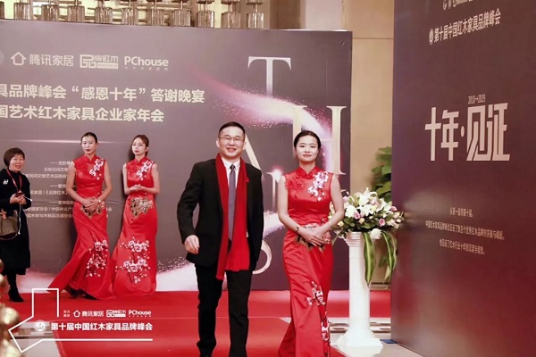 雅宋紅木總經(jīng)理石擁軍出席本次峰會 雅宋紅木總經(jīng)理石擁軍出席本次峰會