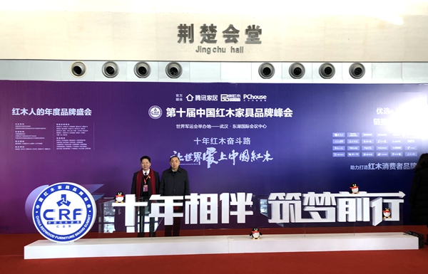 國家人力資源和社會保障部原黨組副書記、副部長楊志明（右一）與順泰軒·書香門第董事長劉勝長（左一）合影留念