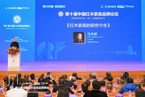 央視《百家講壇》主講人、文化學(xué)者、觀復(fù)博物館創(chuàng)始人馬未都帶來精彩的主題演講《紅木家具的前世今生》 央視《百家講壇》主講人、文化學(xué)者、觀復(fù)博物館創(chuàng)始人馬未都帶來精彩的主題演講《紅木家具的前世今生》