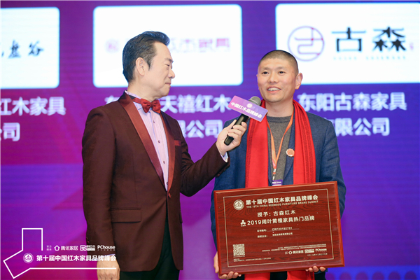 古森紅木董事長(zhǎng)吳飛陽(yáng)(右)接受央視著名主持人趙保樂(lè)(左)采訪.jpg 古森紅木董事長(zhǎng)吳飛陽(yáng)(右)接受央視著名主持人趙保樂(lè)(左)采訪.jpg