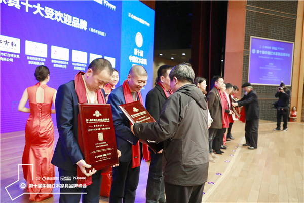 第十一屆全國(guó)政協(xié)委員、國(guó)家文物局原副局長(zhǎng)張柏先生為古森紅木董事長(zhǎng)吳飛陽(yáng)(左二)頒獎(jiǎng).jpg 第十一屆全國(guó)政協(xié)委員、國(guó)家文物局原副局長(zhǎng)張柏先生為古森紅木董事長(zhǎng)吳飛陽(yáng)(左二)頒獎(jiǎng).jpg