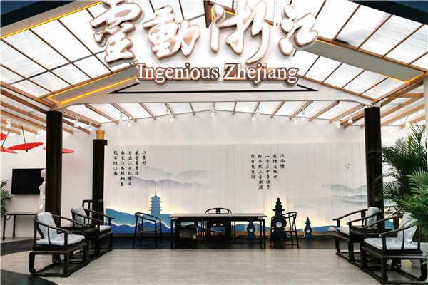 明堂紅木產(chǎn)品二進(jìn)第二屆中國(guó)國(guó)際進(jìn)口博覽會(huì)浙江館,為中國(guó)紅木家具代言.jpg 明堂紅木產(chǎn)品二進(jìn)第二屆中國(guó)國(guó)際進(jìn)口博覽會(huì)浙江館,為中國(guó)紅木家具代言.jpg