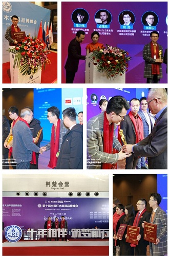 福建紅橋紅總經(jīng)理陳洪偉在紅木品牌峰會現(xiàn)場掠影
