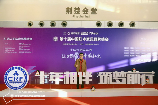 云林堂品牌閃耀世界軍人運(yùn)動(dòng)會(huì)舉辦地，當(dāng)選專(zhuān)委會(huì)委員單位