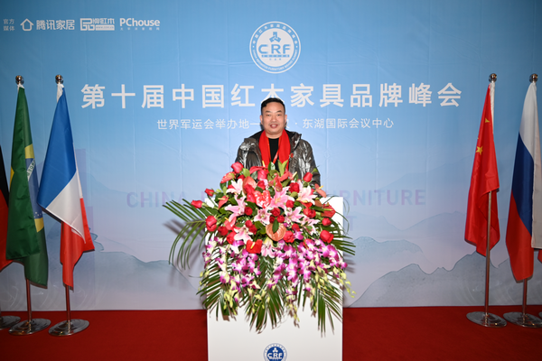 東源紅木閃耀武漢東湖國際會議中心，榮耀當選全聯(lián)藝術紅木家具專業(yè)委員會委員單位