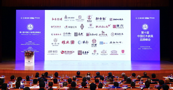 弘木傳媒、泰和園、卓木王、國壽紅木、紅古軒、新明紅木、中信紅木、明堂紅木、御乾堂、老周家居、戴為集團(tuán)、國方家居、海強(qiáng)紅木、古森紅木、居典紅木、魯班木藝、雙洋紅木、雅宋紅木、雅仕軒、雄業(yè)、華廈大不同、懷古、雅晟紅木、國祥紅木、漢府家具、蘇陽紅、萬事紅、華夏一品、龍珍閣、紅橋紅、雅居閣等企業(yè)參與編寫兩大團(tuán)標(biāo) 弘木傳媒、泰和園、卓木王、國壽紅木、紅古軒、新明紅木、中信紅木、明堂紅木、御乾堂、老周家居、戴為集團(tuán)、國方家居、海強(qiáng)紅木、古森紅木、居典紅木、魯班木藝、雙洋紅木、雅宋紅木、雅仕軒、雄業(yè)、華廈大不同、懷古、雅晟紅木、國祥紅木、漢府家具、蘇陽紅、萬事紅、華夏一品、龍珍閣、紅橋紅、雅居閣等企業(yè)參與編寫兩大團(tuán)標(biāo)