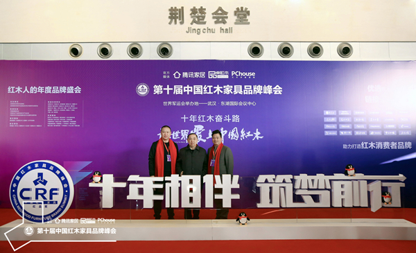 陜西西安雅居閣總裁石立峰(左)與國家人力資源和社會保障部原黨組副書記、副部長楊志明(中)在第十屆紅木品牌峰會現(xiàn)場合影 陜西西安雅居閣總裁石立峰(左)與國家人力資源和社會保障部原黨組副書記、副部長楊志明(中)在第十屆紅木品牌峰會現(xiàn)場合影