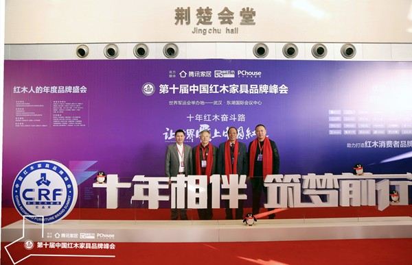 陜西西安雅居閣總裁石立峰(右一)與中山市科協(xié)原調(diào)研員蔡澤強(右二)、全聯(lián)藝術紅木家具專業(yè)委員會專家顧問、華南農(nóng)業(yè)大學博士生導師李凱夫(左二)在第十屆紅木品牌峰會現(xiàn)場合影 陜西西安雅居閣總裁石立峰(右一)與中山市科協(xié)原調(diào)研員蔡澤強(右二)、全聯(lián)藝術紅木家具專業(yè)委員會專家顧問、華南農(nóng)業(yè)大學博士生導師李凱夫(左二)在第十屆紅木品牌峰會現(xiàn)場合影