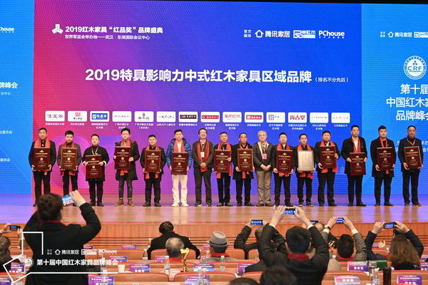 全聯(lián)民間文物藝術(shù)品商會(huì)會(huì)長(zhǎng)助理肖秉俠(右七)和全聯(lián)藝術(shù)紅木家具專(zhuān)業(yè)委員會(huì)專(zhuān)家顧問(wèn)、深圳大學(xué)家具設(shè)計(jì)研究所所長(zhǎng)唐開(kāi)軍(左七)為獲得“2019特具影響力中式紅木家具區(qū)域品牌”的企業(yè)頒獎(jiǎng) 全聯(lián)民間文物藝術(shù)品商會(huì)會(huì)長(zhǎng)助理肖秉俠(右七)和全聯(lián)藝術(shù)紅木家具專(zhuān)業(yè)委員會(huì)專(zhuān)家顧問(wèn)、深圳大學(xué)家具設(shè)計(jì)研究所所長(zhǎng)唐開(kāi)軍(左七)為獲得“2019特具影響力中式紅木家具區(qū)域品牌”的企業(yè)頒獎(jiǎng)