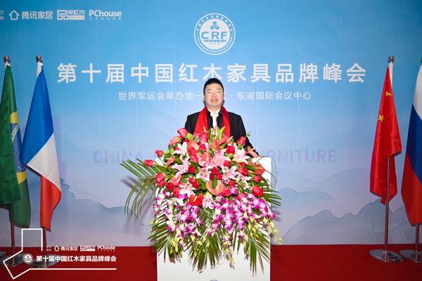 福建海龍紅木藝術(shù)館董事長(zhǎng)李良專(zhuān)受邀出席第十屆中國(guó)紅木家具品牌峰會(huì) 福建海龍紅木藝術(shù)館董事長(zhǎng)李良專(zhuān)受邀出席第十屆中國(guó)紅木家具品牌峰會(huì)