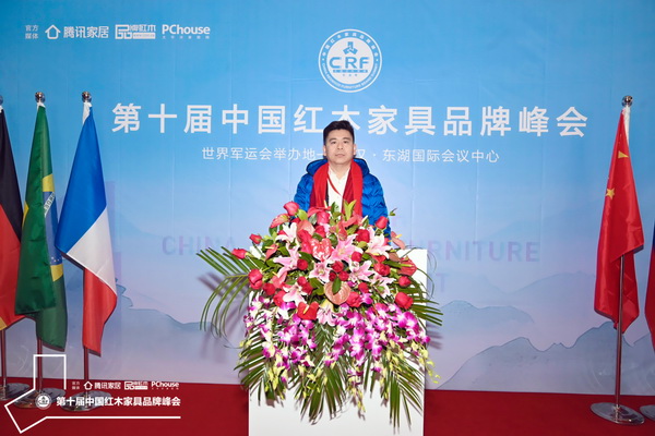 山東大戶(hù)人家紅木董事長(zhǎng)周世建受邀出席第十屆中國(guó)紅木家具品牌峰會(huì) 山東大戶(hù)人家紅木董事長(zhǎng)周世建受邀出席第十屆中國(guó)紅木家具品牌峰會(huì)