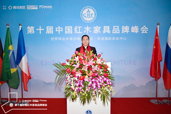 河南雍庭紅木董事長(zhǎng)林智鋒受邀出席第九屆中國(guó)紅木家具品牌峰會(huì) 河南雍庭紅木董事長(zhǎng)林智鋒受邀出席第九屆中國(guó)紅木家具品牌峰會(huì)