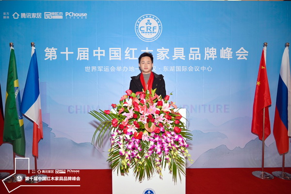 廣西中港紅木總經(jīng)理李治鋆受邀出席第十屆中國(guó)紅木家具品牌峰會(huì) 廣西中港紅木總經(jīng)理李治鋆受邀出席第十屆中國(guó)紅木家具品牌峰會(huì)