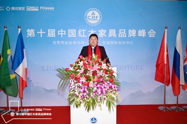 遼寧中海家居廣場(chǎng)董事長(zhǎng)董國(guó)佩受邀出席第十屆中國(guó)紅木家具品牌峰會(huì) 遼寧中海家居廣場(chǎng)董事長(zhǎng)董國(guó)佩受邀出席第十屆中國(guó)紅木家具品牌峰會(huì)