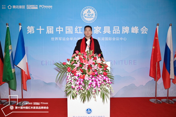 內(nèi)蒙古尚古堂紅木藝術(shù)收藏館董事長(zhǎng)柔關(guān)平受邀出席第十屆中國(guó)紅木家具品牌峰會(huì) 內(nèi)蒙古尚古堂紅木藝術(shù)收藏館董事長(zhǎng)柔關(guān)平受邀出席第十屆中國(guó)紅木家具品牌峰會(huì)