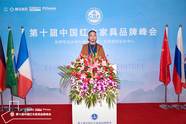 善者文化董事長關(guān)俊銘受邀出席第十屆中國紅木家具品牌峰會
