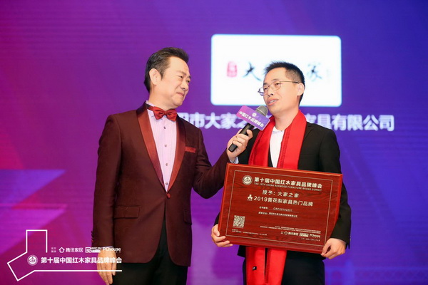 大家之家董事長助理徐住財(右)代表大家之家接受央視知名主持人趙保樂(左)采訪 大家之家董事長助理徐住財(右)代表大家之家接受央視知名主持人趙保樂(左)采訪