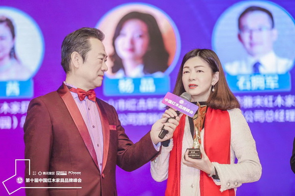 紅古軒營銷總監(jiān)楊晶(右)作為“2019紅木家具杰出職業(yè)經(jīng)理人”在頒獎現(xiàn)場接受中央電視臺知名主持人趙保樂(左)采訪 紅古軒營銷總監(jiān)楊晶(右)作為“2019紅木家具杰出職業(yè)經(jīng)理人”在頒獎現(xiàn)場接受中央電視臺知名主持人趙保樂(左)采訪