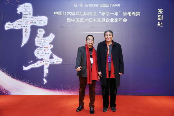 無(wú)名紅木董事長(zhǎng)歐陽(yáng)金濤（左）與故宮博物院文保科技部原主任曹靜樓（右）在紅木品牌峰會(huì)現(xiàn)場(chǎng)合影留念