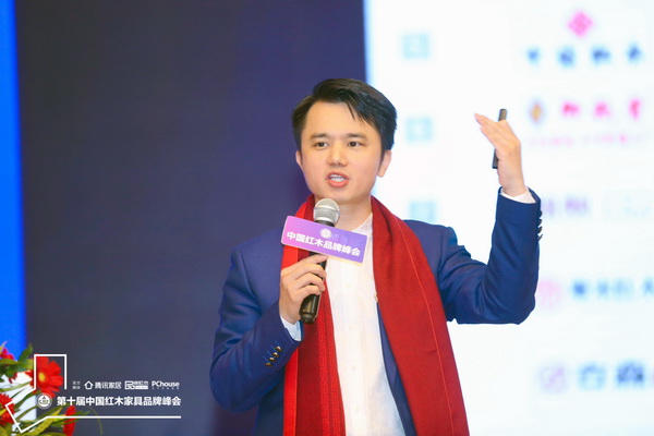 林偉華：品牌紅木搭建新零售平臺(tái)助力紅木品牌新營(yíng)銷