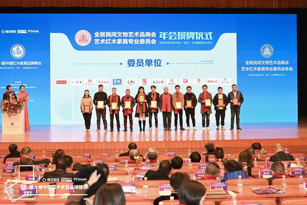 無名紅木閃耀世界軍運會舉辦地，當選藝術(shù)專委會委員單位