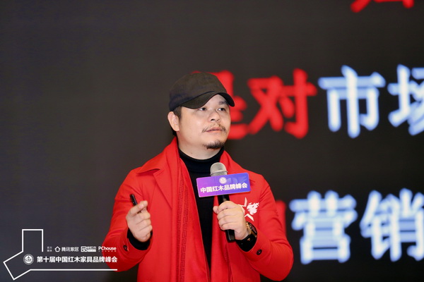 葉茂中沖突商學(xué)院導(dǎo)師楊六：洞察三大機(jī)會(huì)讓一批紅木品牌崛起