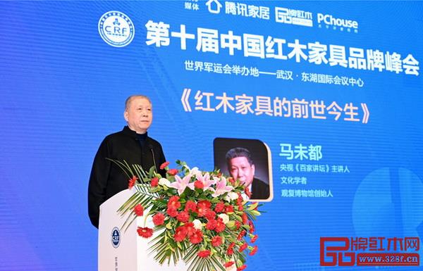 央視《百家講壇》主講人、文化學(xué)者、觀復(fù)博物館創(chuàng)始人馬未都 央視《百家講壇》主講人、文化學(xué)者、觀復(fù)博物館創(chuàng)始人馬未都