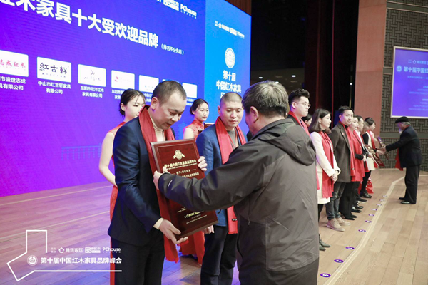 原國(guó)家文物局副局長(zhǎng)張柏(右一)為華行紅木董事長(zhǎng)黃岸峰(左一)頒發(fā)“2019紅木家具十大受歡迎品牌”獲獎(jiǎng)牌匾 原國(guó)家文物局副局長(zhǎng)張柏(右一)為華行紅木董事長(zhǎng)黃岸峰(左一)頒發(fā)“2019紅木家具十大受歡迎品牌”獲獎(jiǎng)牌匾