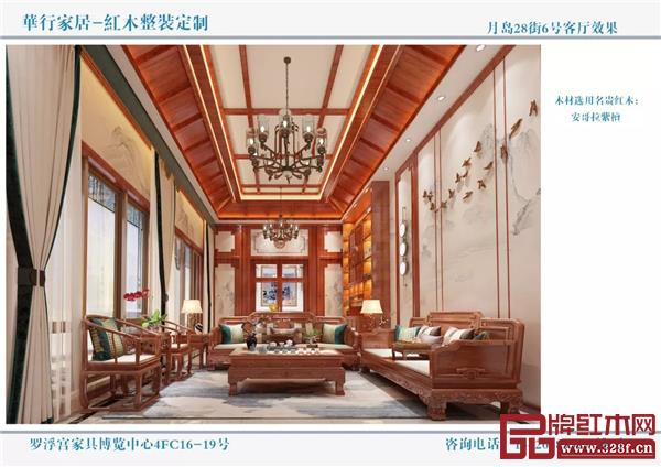 華行紅木，嚴(yán)格管控家具質(zhì)量，多維度滿足消費(fèi)者需求