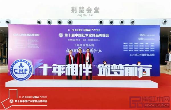 華行紅木董事長黃岸峰與行內(nèi)大咖合影留念 華行紅木董事長黃岸峰與行內(nèi)大咖合影留念