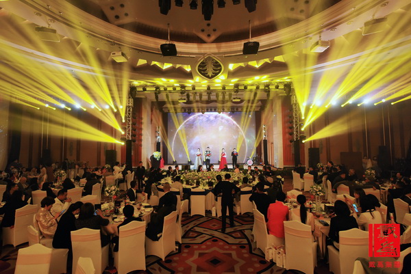 戴為集團2020迎新年會在東莞塘廈三正半山酒店隆重舉行