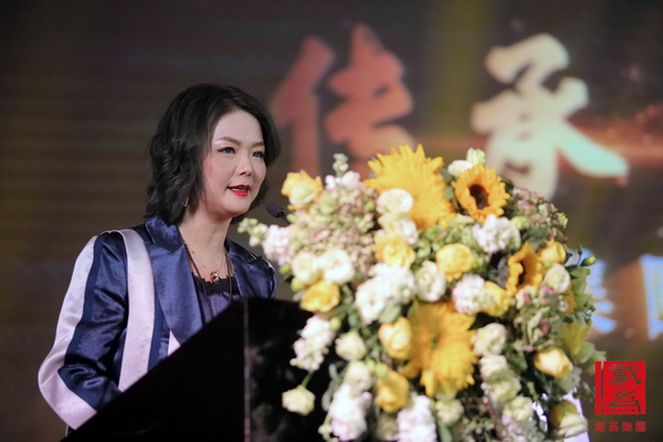 戴為紅木董事總經(jīng)理翁肖尤于年會伊始致辭